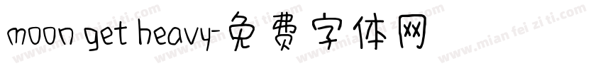 moon get heavy字体转换